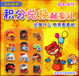 小长假过后,给力活动还在继续。。