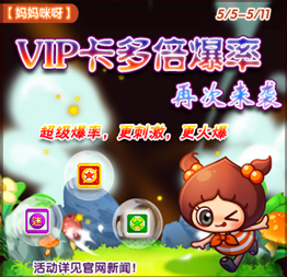 小长假过后,给力活动还在继续。。