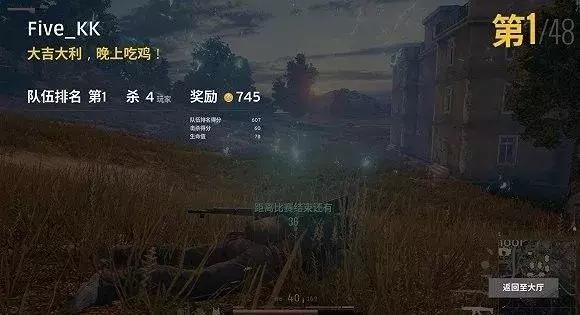 你们玩的都是吃鸡,为啥到我这就玩成了神庙逃亡?