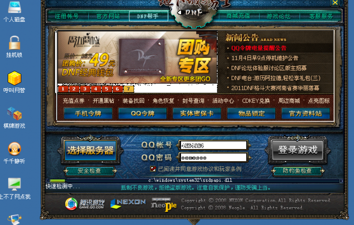 点击查看原图