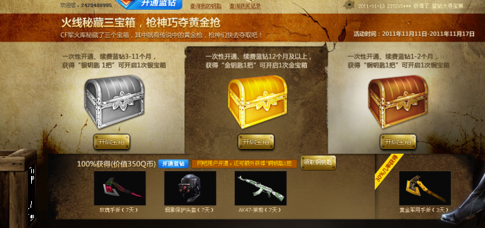 点击查看原图