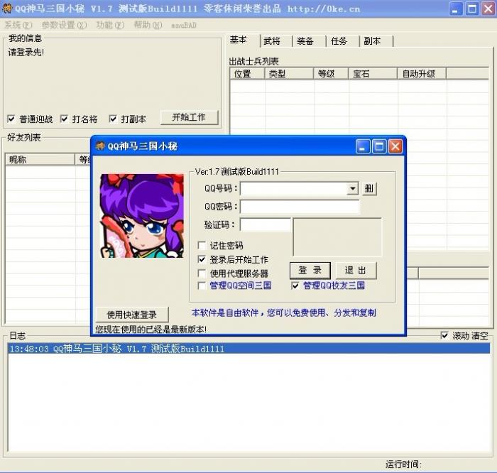 点击查看原图