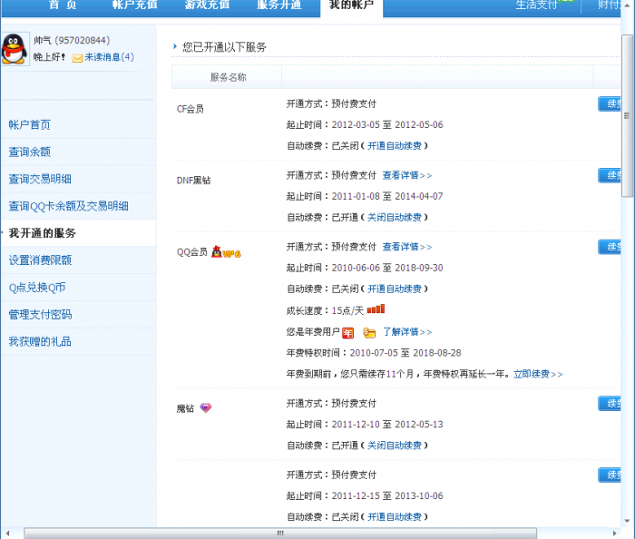 点击查看原图