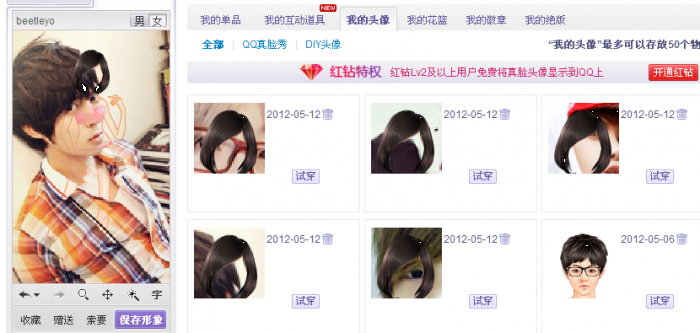点击查看原图