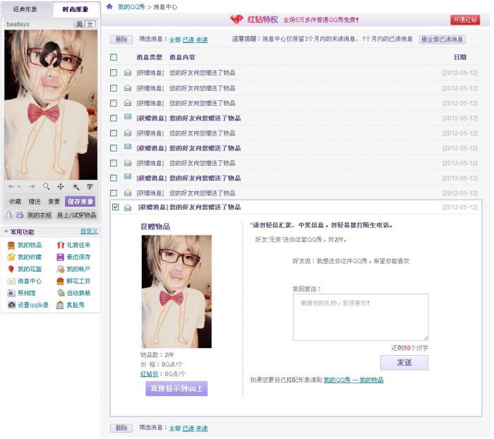 点击查看原图