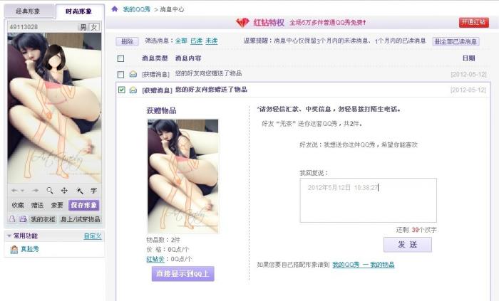 点击查看原图