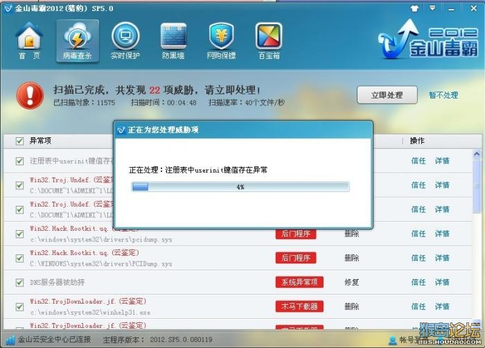 点击查看原图