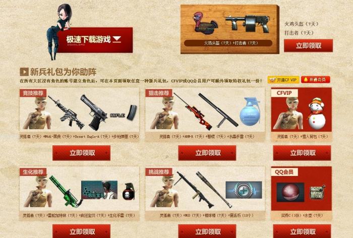 点击查看原图
