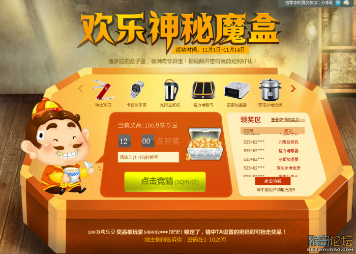 点击查看原图