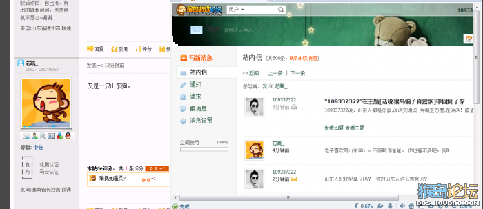 点击查看原图