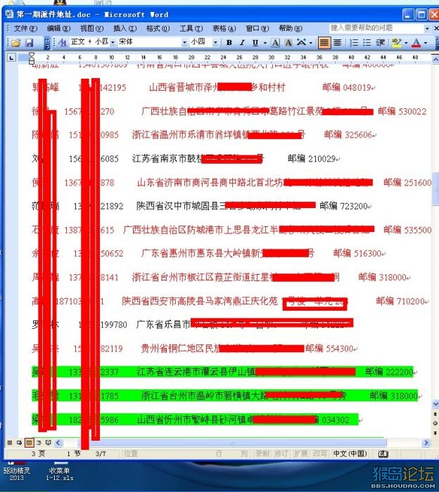 点击查看原图
