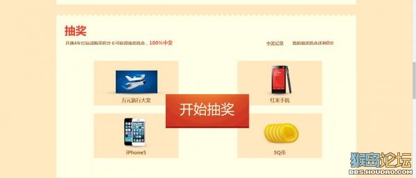 点击查看原图