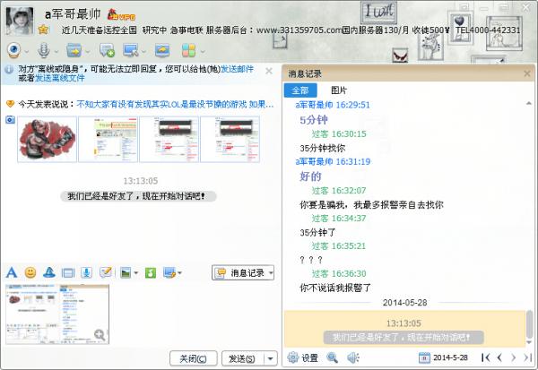 点击查看原图