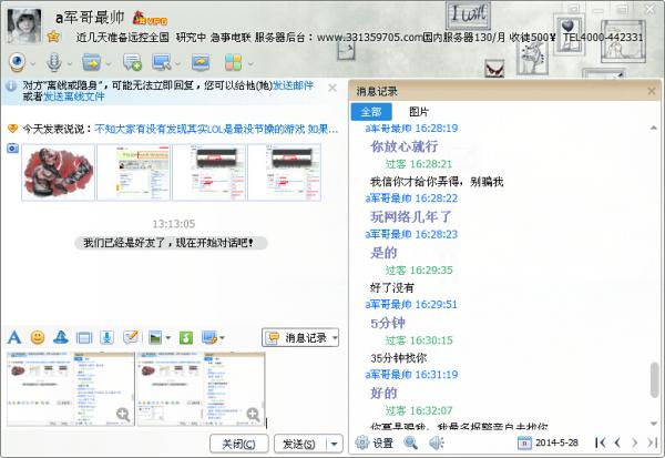 点击查看原图