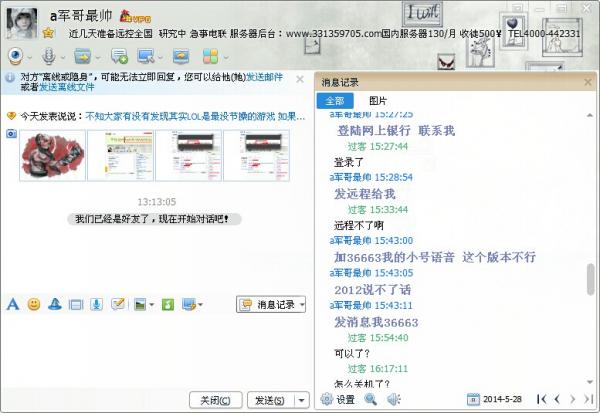点击查看原图
