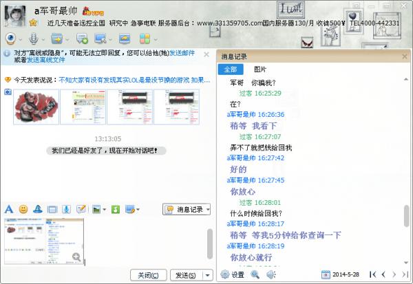 点击查看原图
