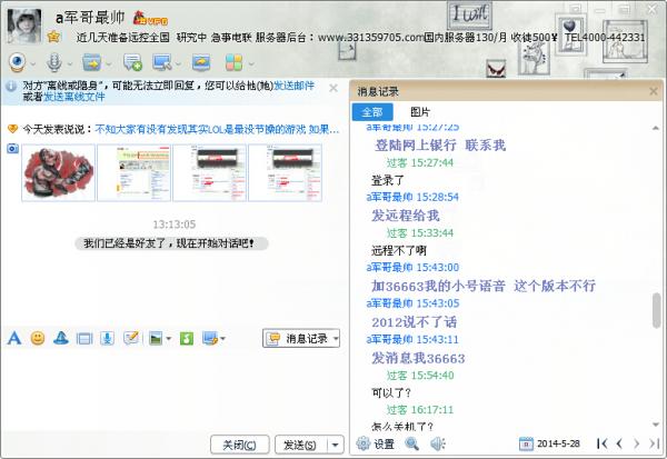 点击查看原图