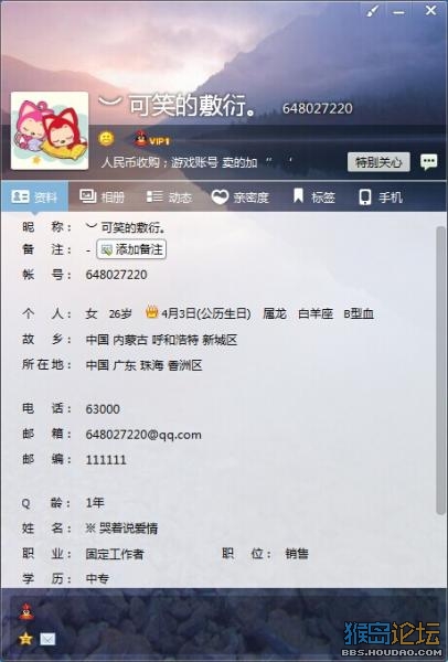 点击查看原图