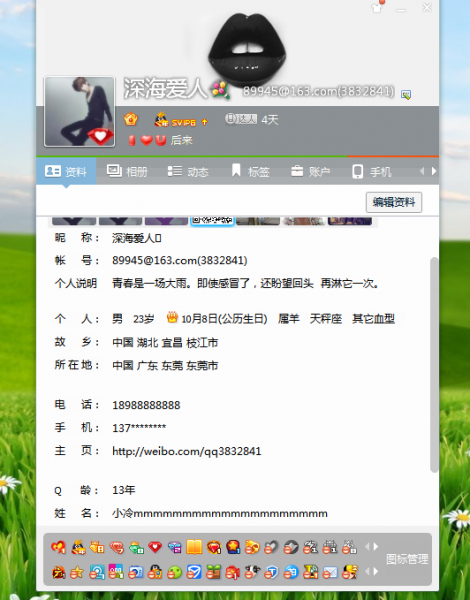 点击查看原图