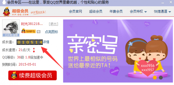 点击查看原图