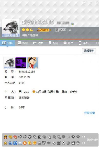 点击查看原图