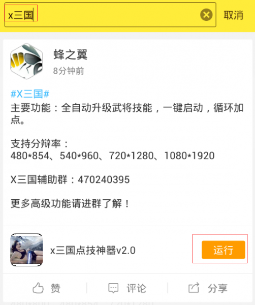 点击查看原图