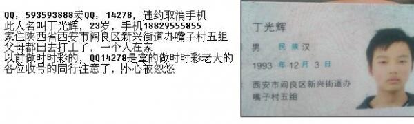 点击查看原图