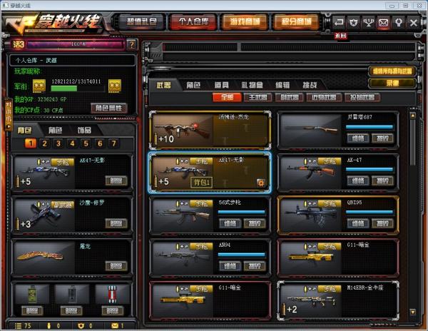 点击查看原图