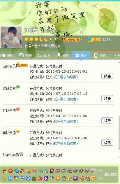 点击查看原图