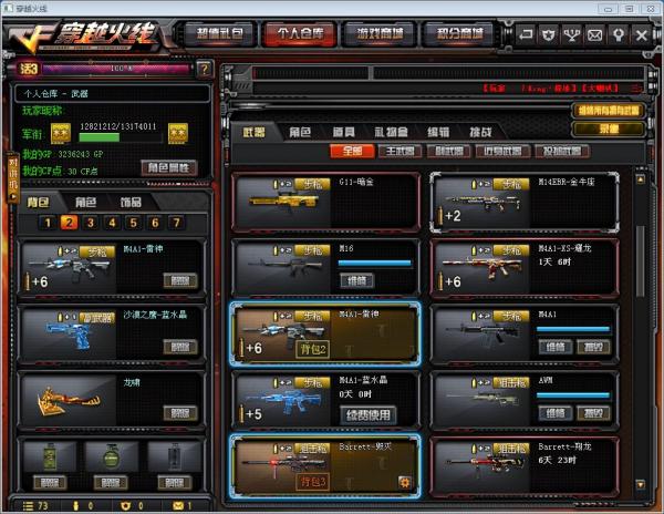 点击查看原图
