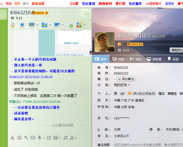 点击查看原图