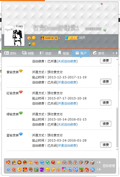 点击查看原图