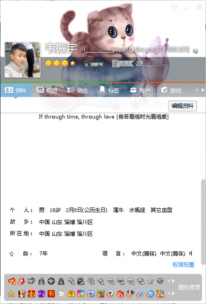 点击查看原图