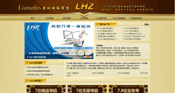 点击查看原图