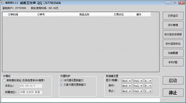 点击查看原图