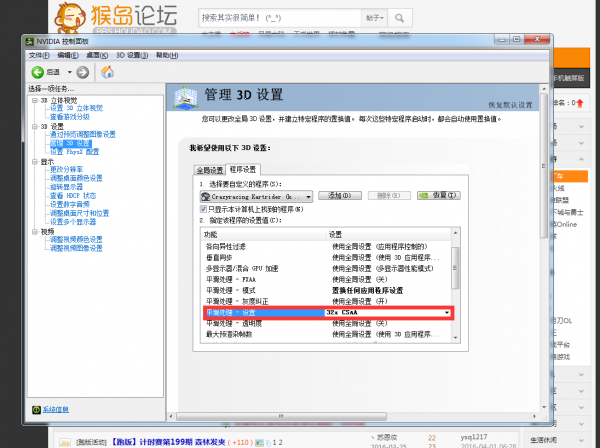 点击查看原图