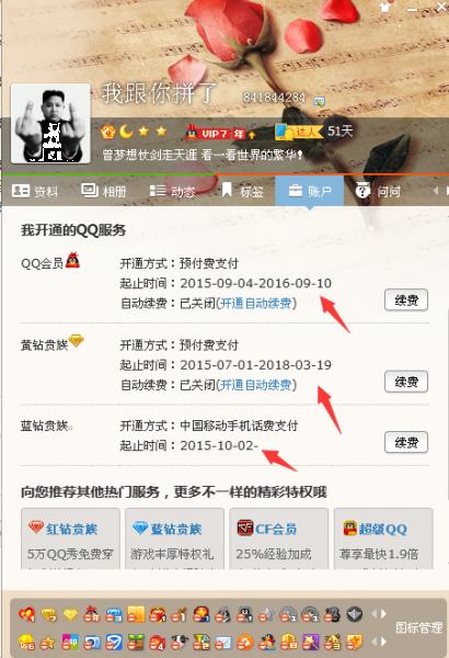 点击查看原图