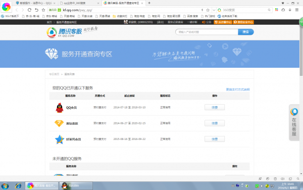 点击查看原图