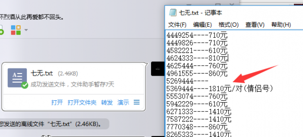点击查看原图