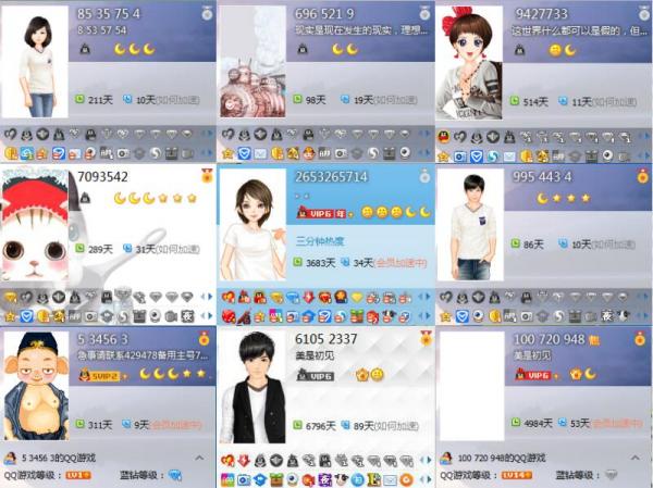 点击查看原图