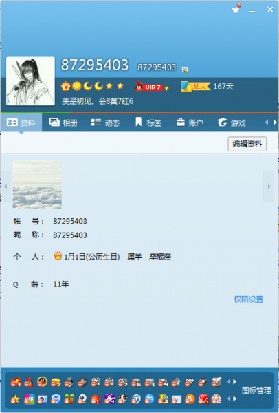 点击查看原图
