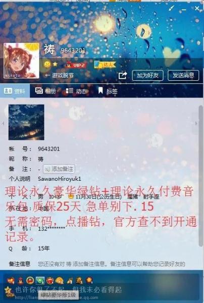 点击查看原图
