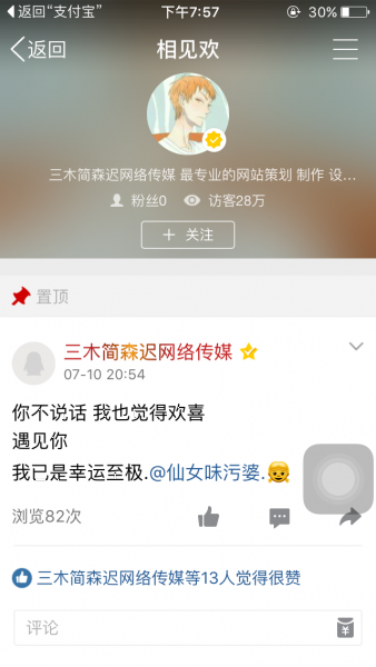 点击查看原图