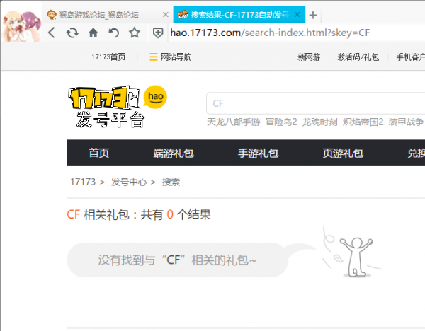 点击查看原图