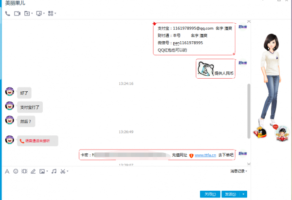 点击查看原图