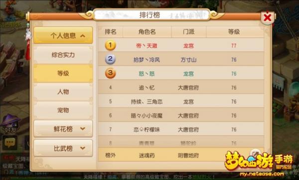 点击查看原图