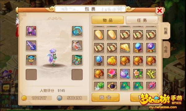 点击查看原图