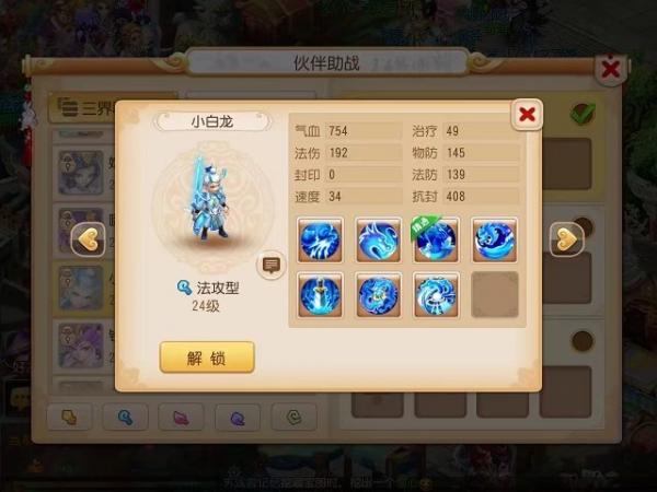 点击查看原图