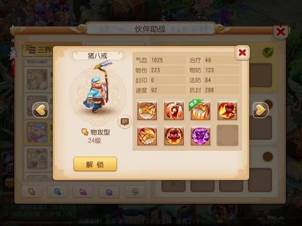 点击查看原图