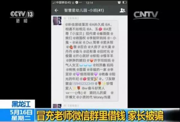 点击查看原图